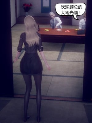 【达也先生】御姐女上司竟然是女优01-08_0952