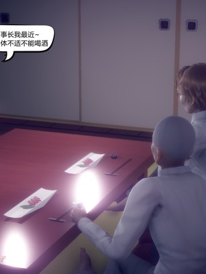 【达也先生】御姐女上司竟然是女优01-08_0954