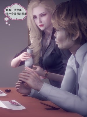 【达也先生】御姐女上司竟然是女优01-08_0959