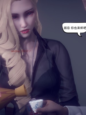 【达也先生】御姐女上司竟然是女优01-08_0965