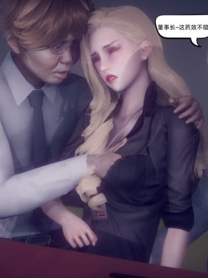 【达也先生】御姐女上司竟然是女优01-08_0971