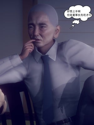 【达也先生】御姐女上司竟然是女优01-08_0983