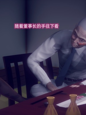 【达也先生】御姐女上司竟然是女优01-08_0993