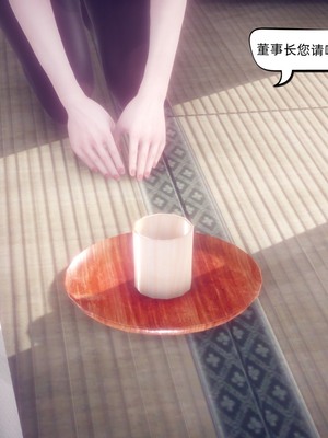 【达也先生】御姐女上司竟然是女优01-08_1053