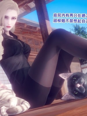 【达也先生】御姐女上司竟然是女优01-08_1063