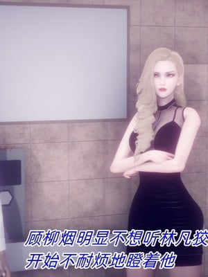 【达也先生】御姐女上司竟然是女优01-08_1086