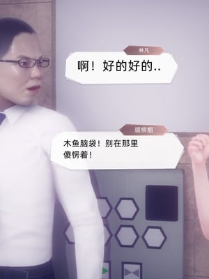 【达也先生】御姐女上司竟然是女优01-08_1088