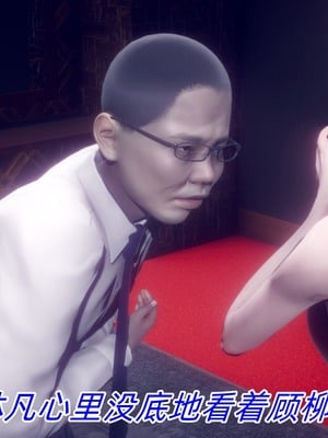 【达也先生】御姐女上司竟然是女优01-08_1092