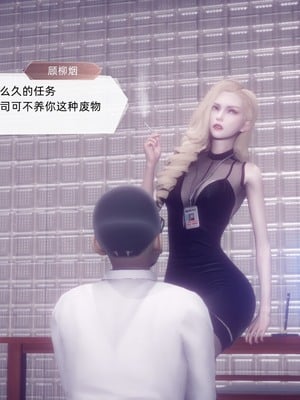 【达也先生】御姐女上司竟然是女优01-08_1095