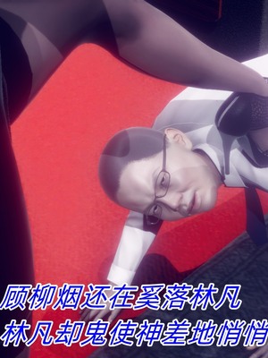 【达也先生】御姐女上司竟然是女优01-08_1101