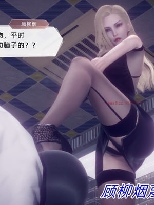 【达也先生】御姐女上司竟然是女优01-08_1106