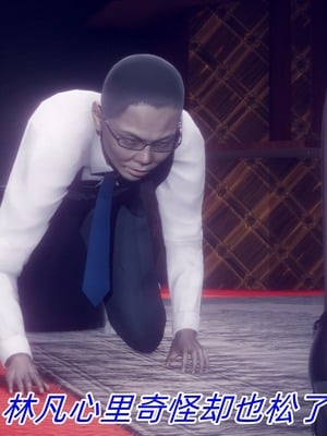 【达也先生】御姐女上司竟然是女优01-08_1110