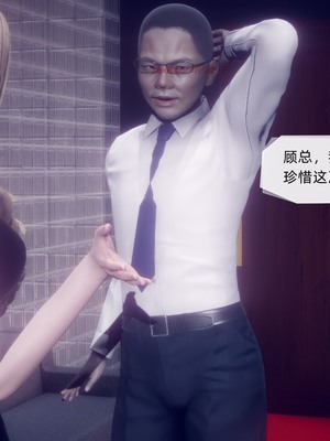 【达也先生】御姐女上司竟然是女优01-08_1112