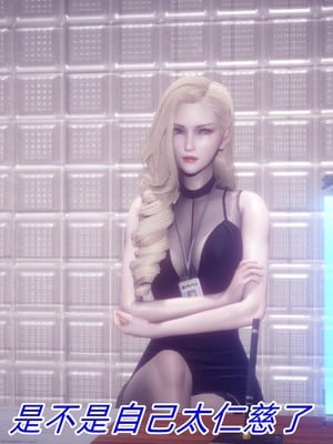 【达也先生】御姐女上司竟然是女优01-08_1119