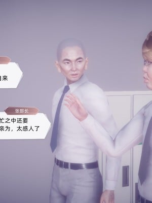 【达也先生】御姐女上司竟然是女优01-08_1122