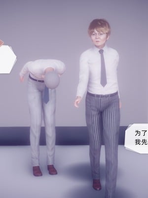 【达也先生】御姐女上司竟然是女优01-08_1123