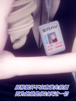 【达也先生】御姐女上司竟然是女优01-08_1129