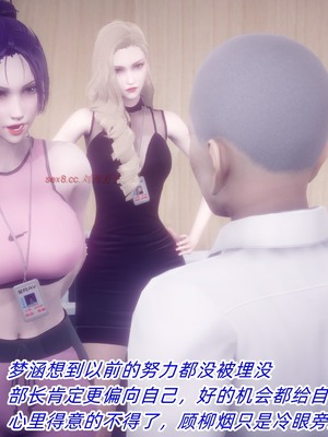 【达也先生】御姐女上司竟然是女优01-08_1132