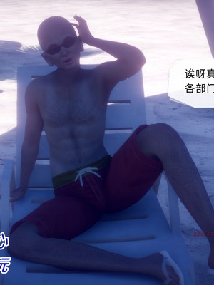 【达也先生】御姐女上司竟然是女优01-08_1142