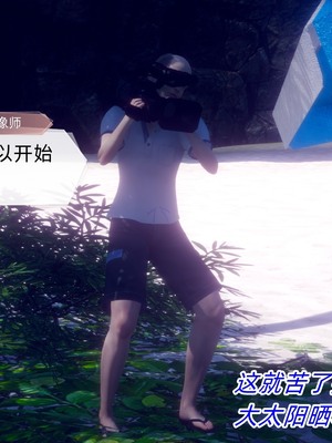 【达也先生】御姐女上司竟然是女优01-08_1143