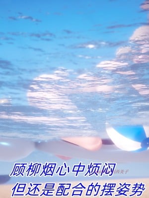 【达也先生】御姐女上司竟然是女优01-08_1155
