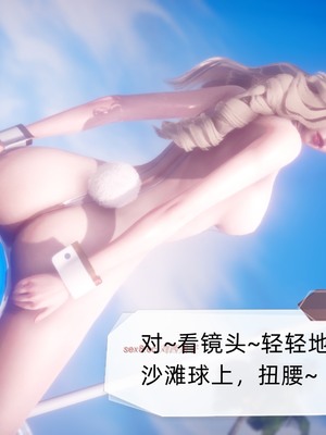 【达也先生】御姐女上司竟然是女优01-08_1171