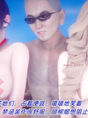 【达也先生】御姐女上司竟然是女优01-08_1195