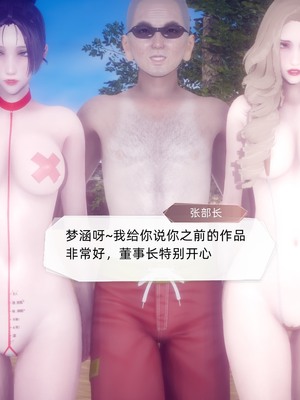 【达也先生】御姐女上司竟然是女优01-08_1199