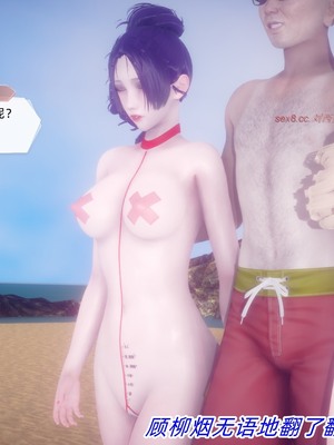 【达也先生】御姐女上司竟然是女优01-08_1202