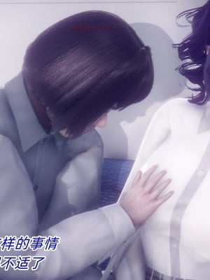 【达也先生】御姐女上司竟然是女优01-08_1214