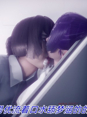 【达也先生】御姐女上司竟然是女优01-08_1224