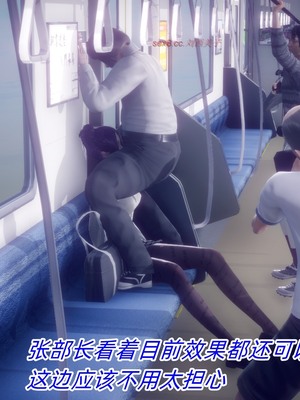 【达也先生】御姐女上司竟然是女优01-08_1227