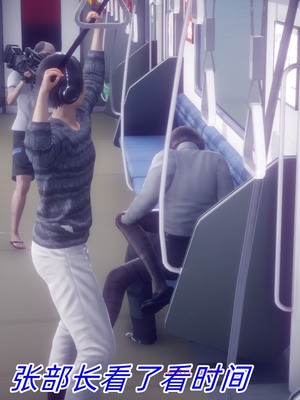 【达也先生】御姐女上司竟然是女优01-08_1229