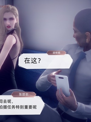 【达也先生】御姐女上司竟然是女优01-08_1231