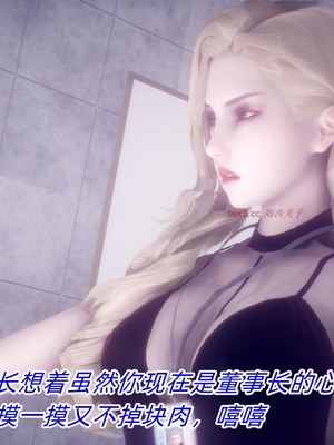 【达也先生】御姐女上司竟然是女优01-08_1235