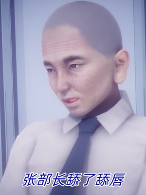 【达也先生】御姐女上司竟然是女优01-08_1236