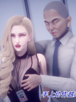 【达也先生】御姐女上司竟然是女优01-08_1240