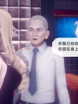 【达也先生】御姐女上司竟然是女优01-08_1242