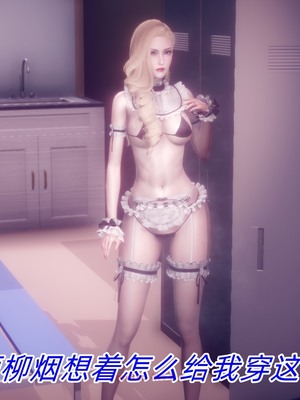 【达也先生】御姐女上司竟然是女优01-08_1248