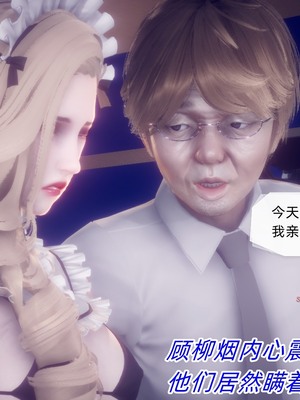 【达也先生】御姐女上司竟然是女优01-08_1262