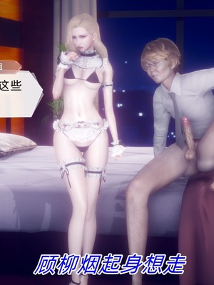 【达也先生】御姐女上司竟然是女优01-08_1266