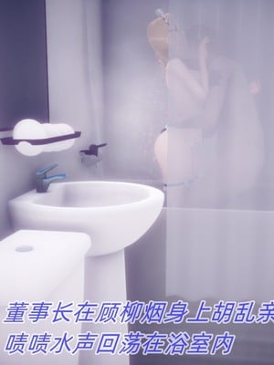 【达也先生】御姐女上司竟然是女优01-08_1369