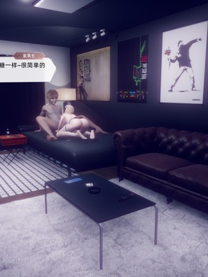 【达也先生】御姐女上司竟然是女优01-08_1385