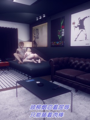 【达也先生】御姐女上司竟然是女优01-08_1386