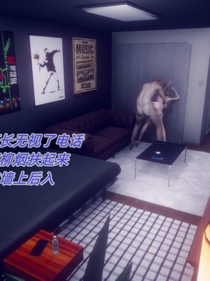 【达也先生】御姐女上司竟然是女优01-08_1394