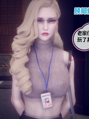 【达也先生】御姐女上司竟然是女优01-08_1435