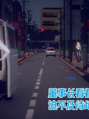 【达也先生】御姐女上司竟然是女优01-08_1438