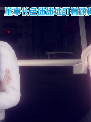 【达也先生】御姐女上司竟然是女优01-08_1441