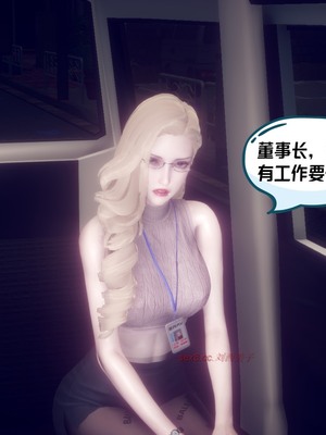 【达也先生】御姐女上司竟然是女优01-08_1449