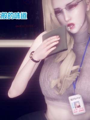 【达也先生】御姐女上司竟然是女优01-08_1488